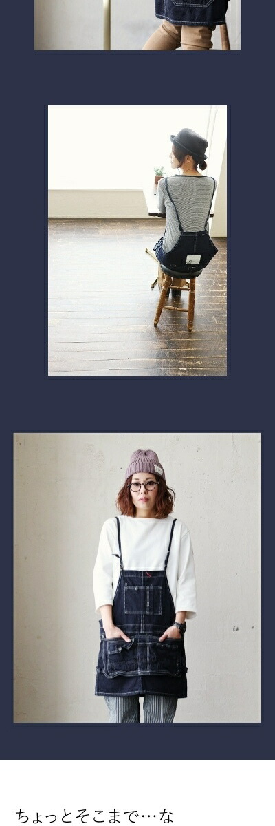 楽天市場】Johnbull ジョンブル ジョンブル デニム ミニ サロペット