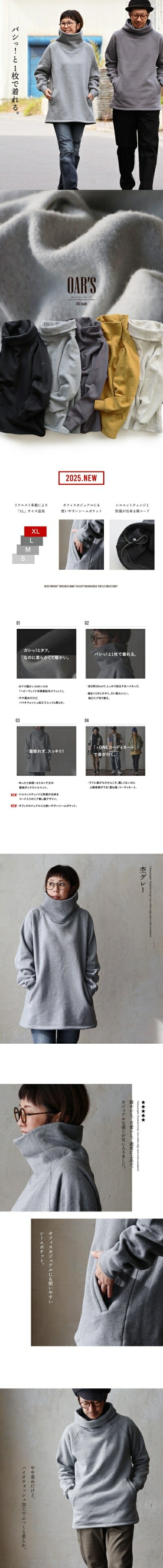 楽天市場】タートルネック スウェット 裏起毛 メンズ レディース