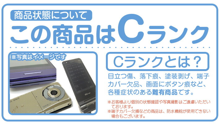 楽天市場】【中古】【SIMロック解除済】au iPhone8 64GB A1906 (MQ782J