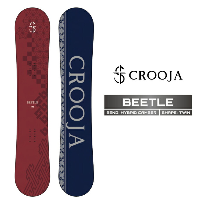 楽天市場】2025-26 CROOJA WORM クロージャ ワーム スノーボード 板