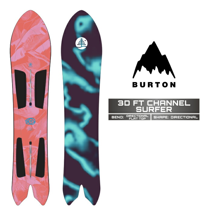 楽天市場】2025-26 BURTON FISH 3D DIRECTIONAL FLAT TOP バートン