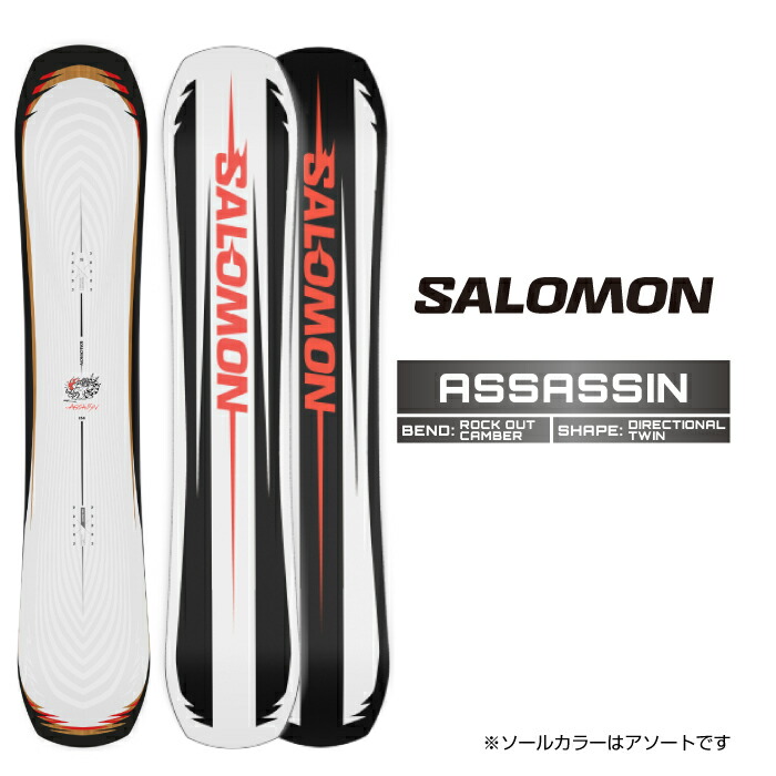 楽天市場】2025-26 SALOMON KICKBACK サロモン キックバック