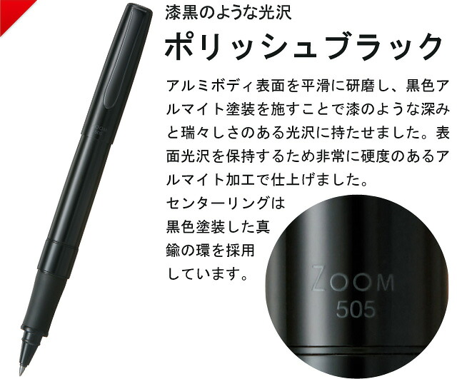 楽天市場】名入れ ボールペン トンボ鉛筆 水性ボールペン ZOOM（ズーム