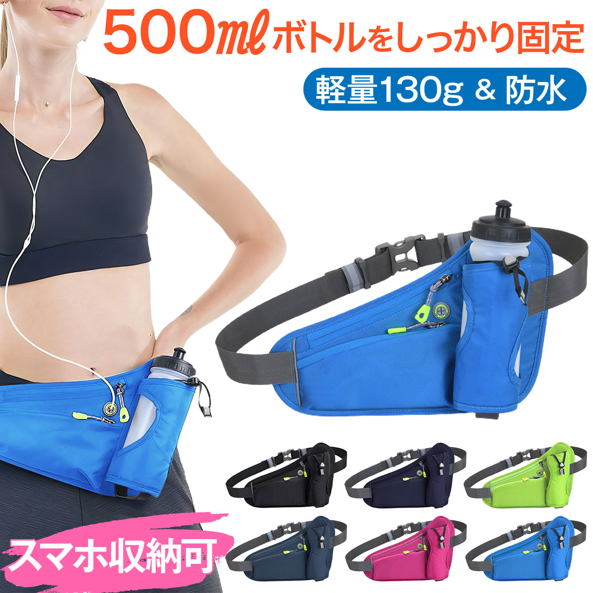 楽天市場】【身軽にランニング、ウォーキングを楽しもう