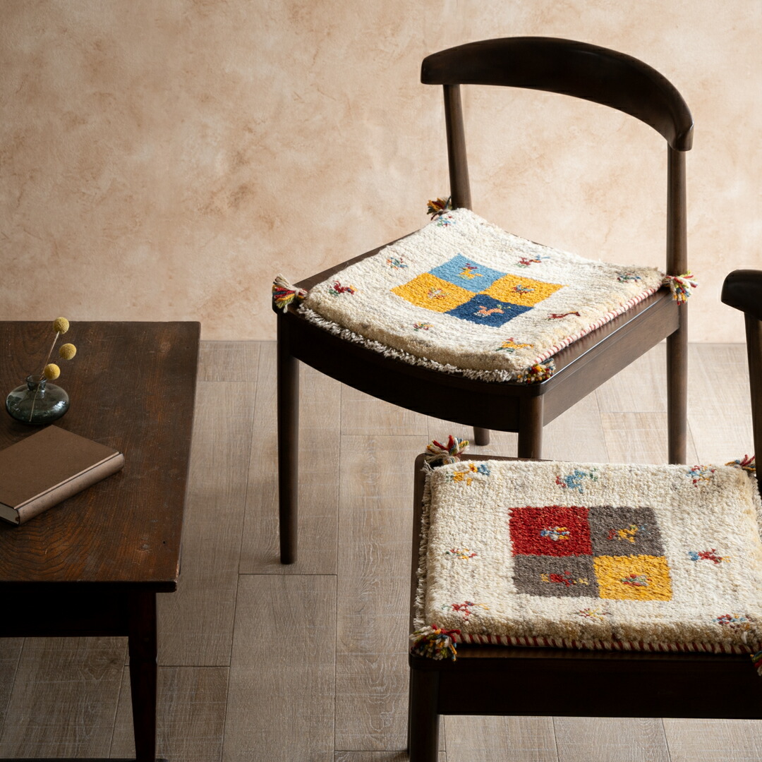 イラン産絨毯 ペルシャダイレクト ペルシャ手織りギャッベ チェア