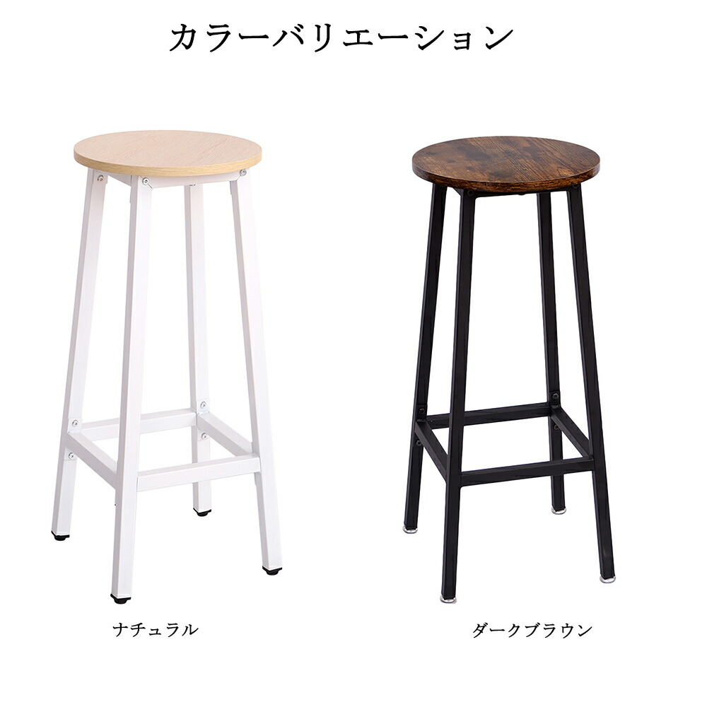 楽天市場】スツール カウンターチェア バーチェア 4脚セット