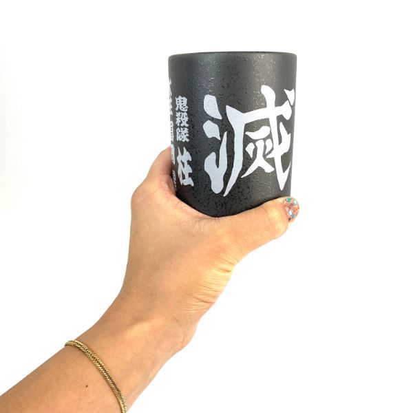 鬼滅の刃 鬼殺隊 柱 柱 湯のみ 湯呑み ブラック 日本製