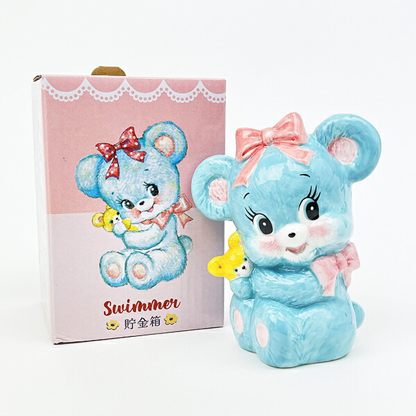 SWIMMER(スイマー) ハグリー 貯金箱 バンク