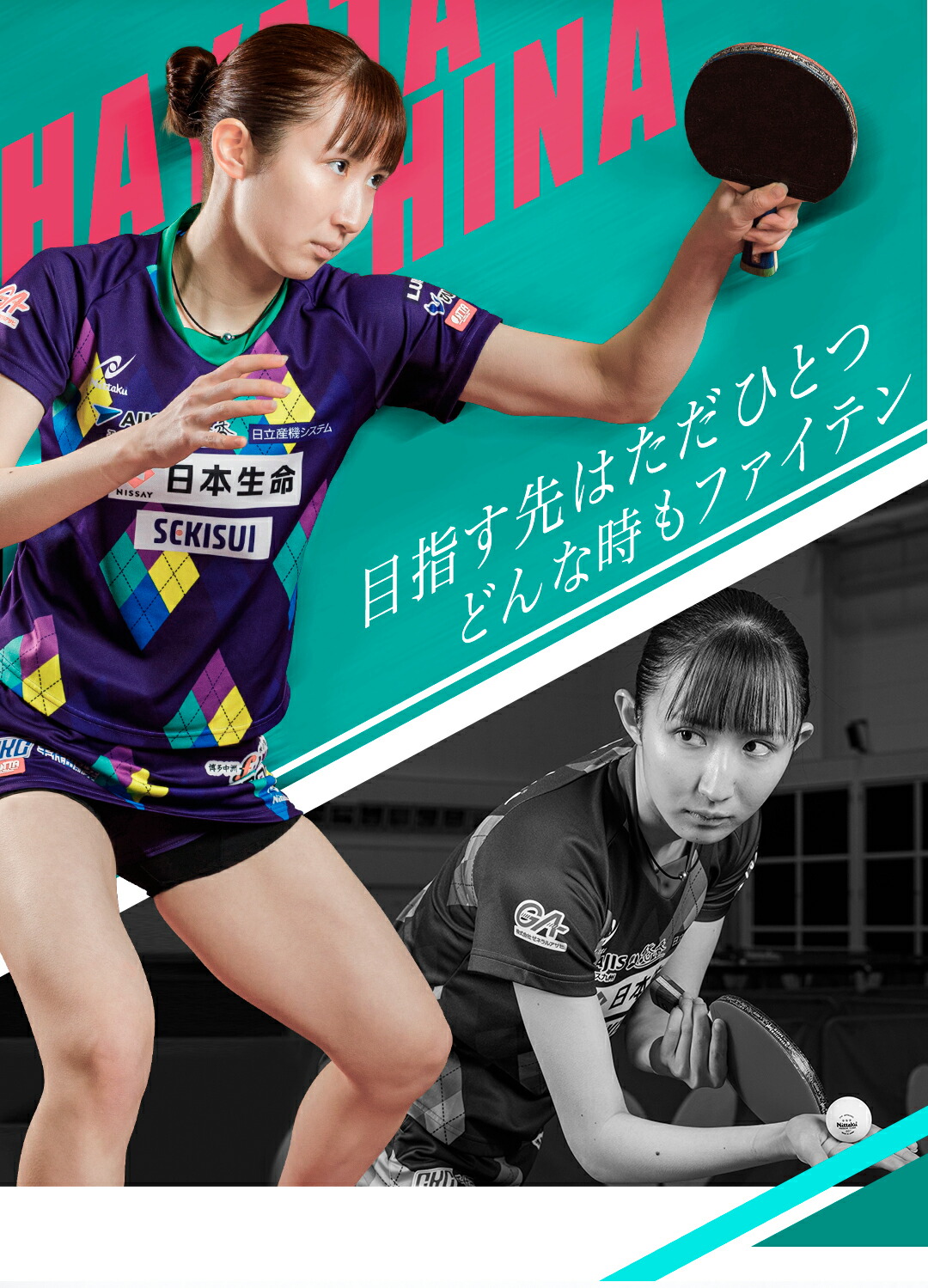 楽天市場】ファイテン RAKUWAネックレス EXTREME ミラーボール(ライト