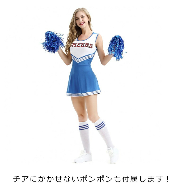 楽天市場】チアダンス ワンピース チアガール コスプレ衣装 衣装 チア