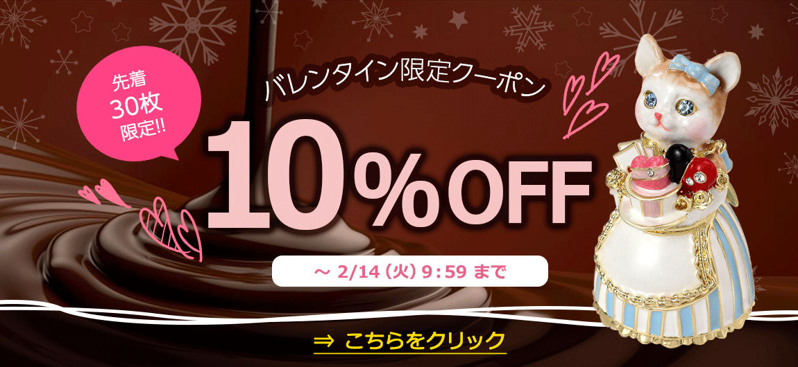 東京銀座PICALS / ピィアース 楽天市場店