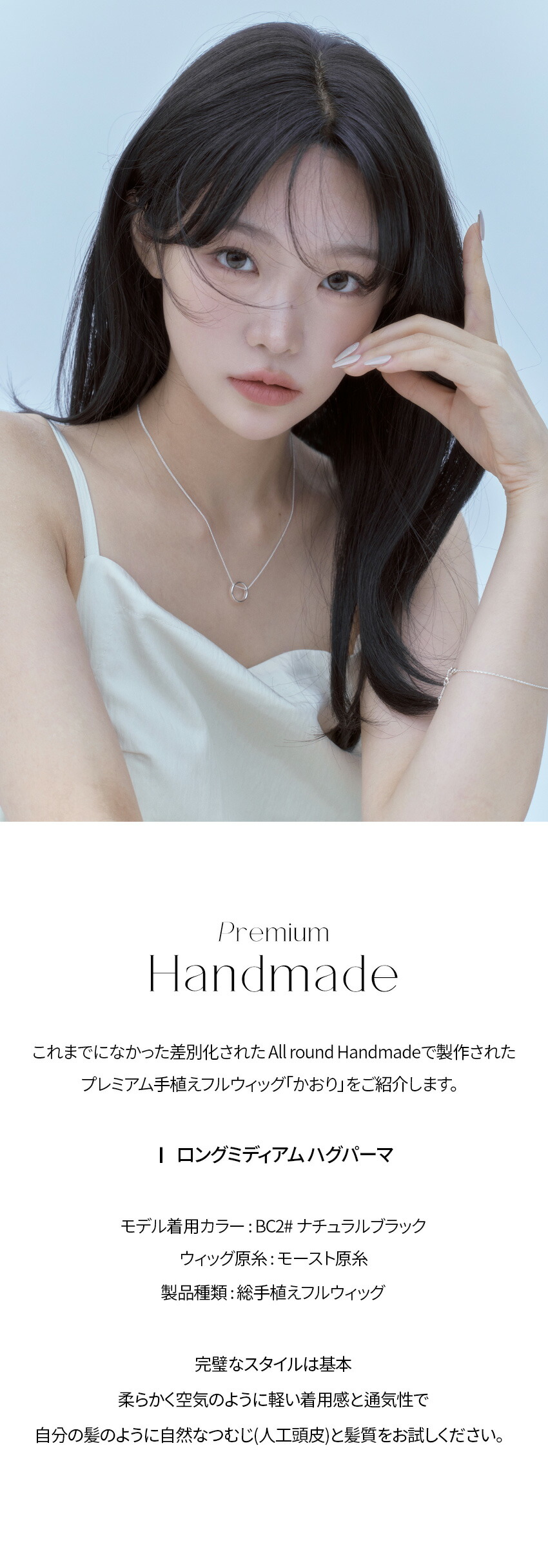総手植えフルウィッグ) ロングミディアム ハグパーマ（モースト原糸）