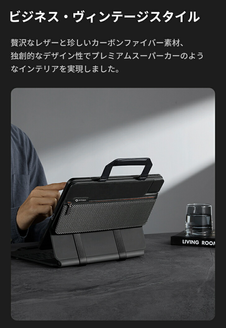 楽天市場】新型Magic Keyboardに対応 13インチiPad Pro M4 11インチ