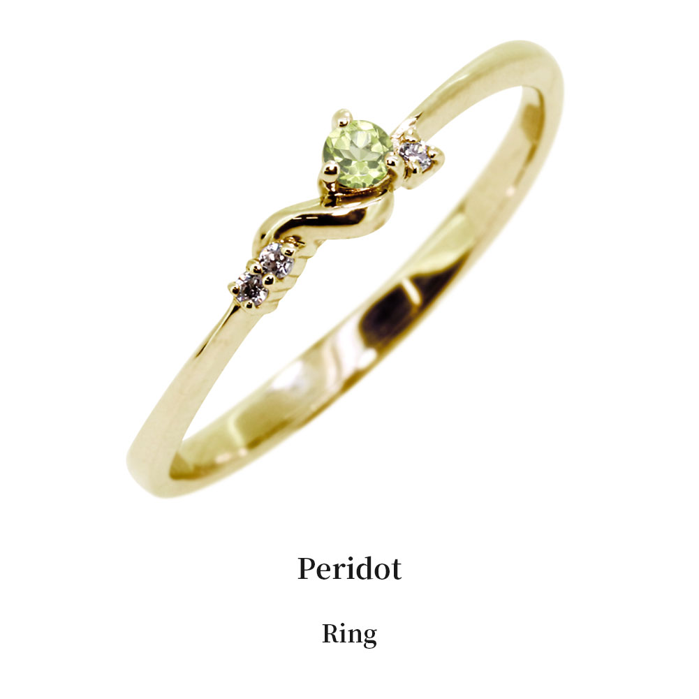 楽天市場】ペリドット ピンキーリング 18金 18k 指輪 天然石 リング