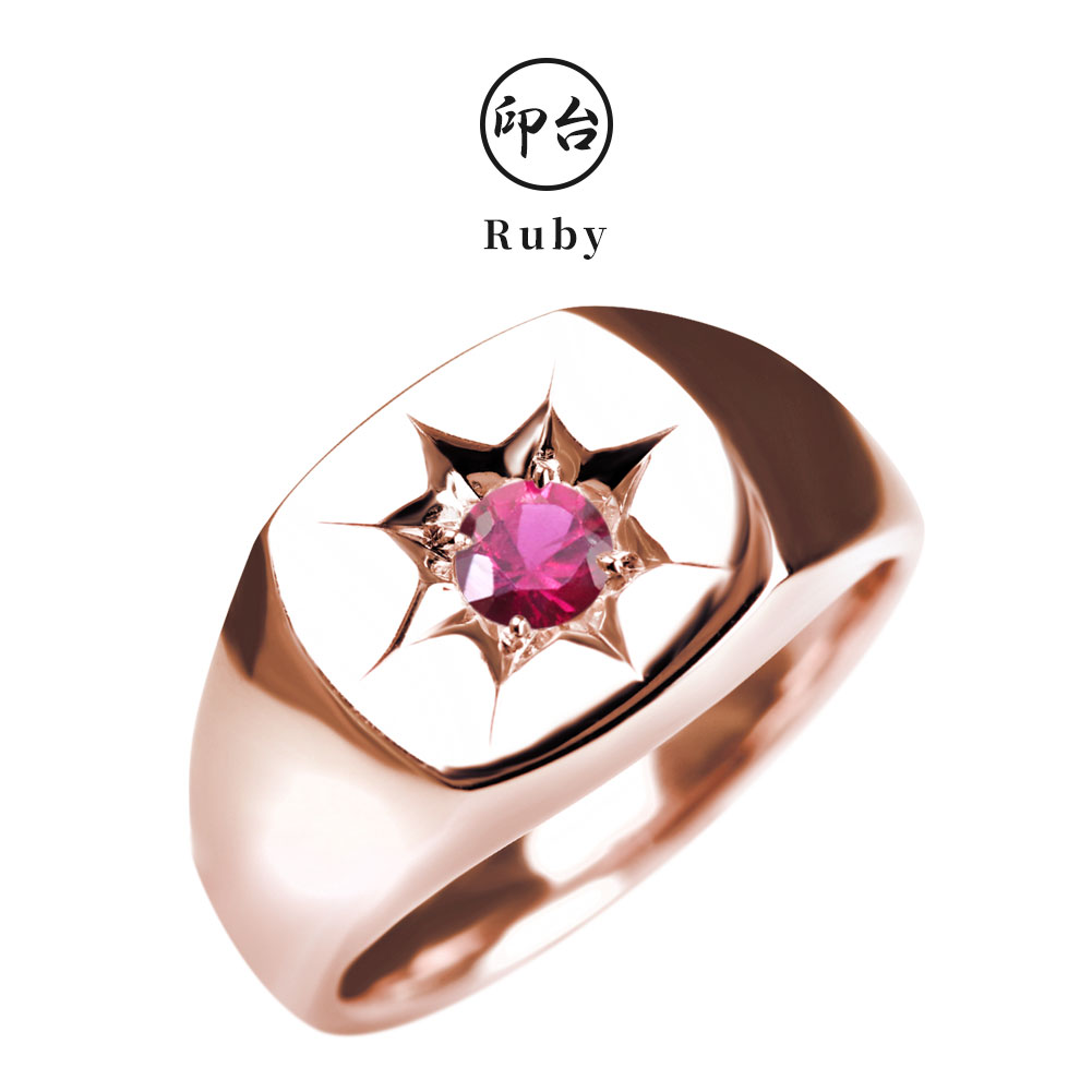 楽天市場】指輪 ゴールド ルビー リング 10金 7月誕生石 ルビーリング