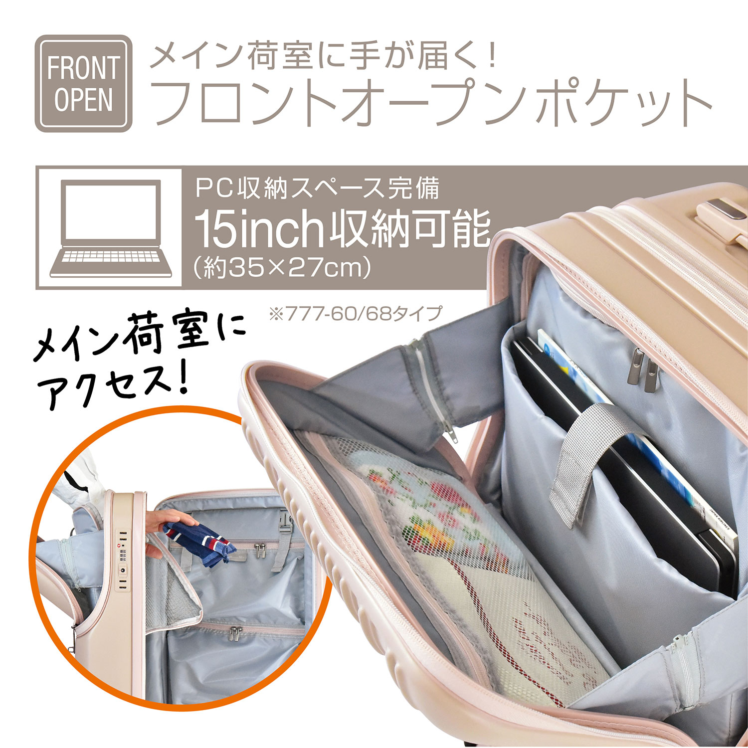 alphasky777spexpro | 株式会社PLUSONE プラスワン