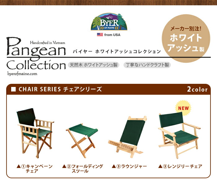 楽天市場】送料無料 折り畳み椅子 アウトドア バイヤーオブメイン