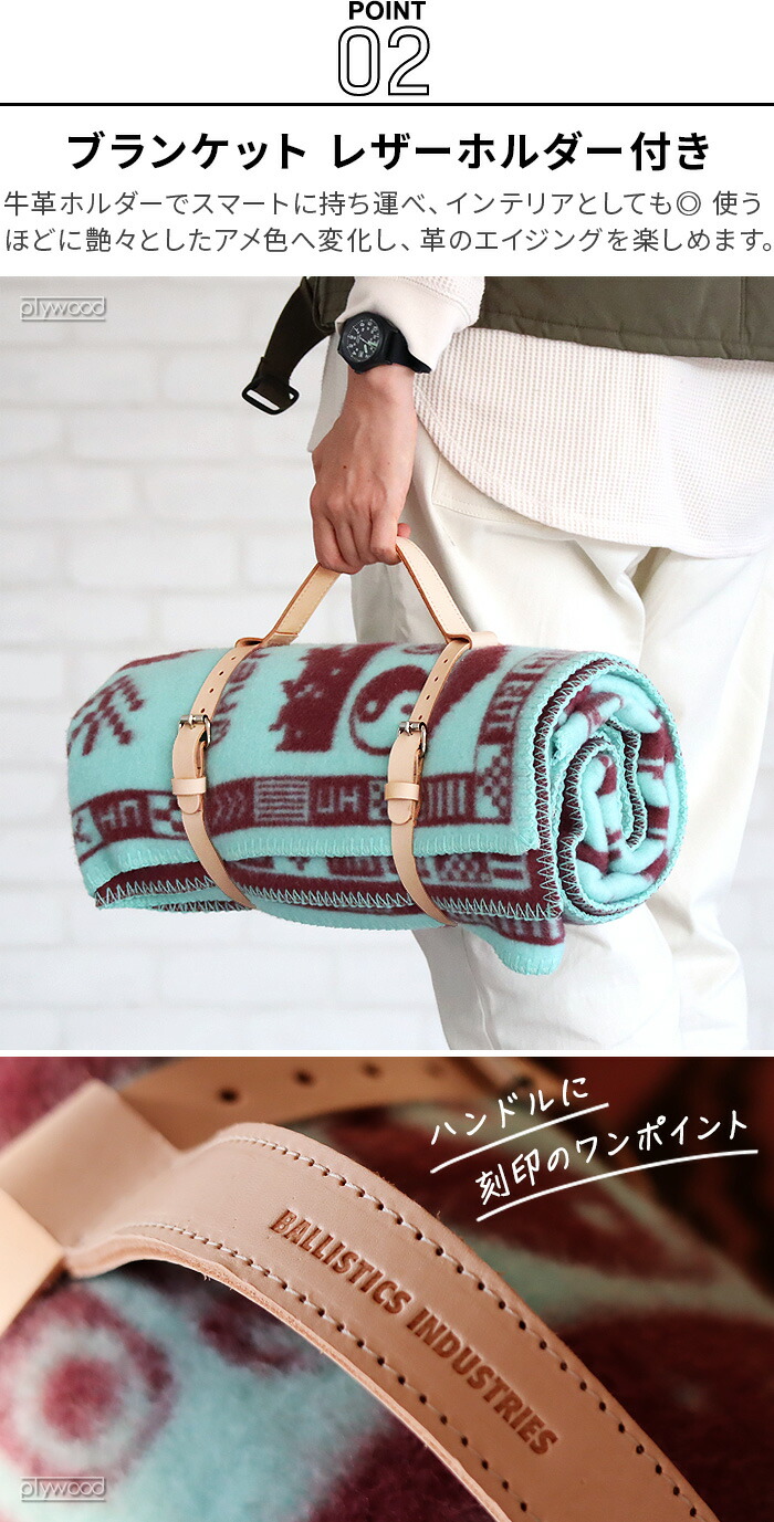 楽天市場】バリスティクス ジェリーマルケス ブランケットBALLISTICS