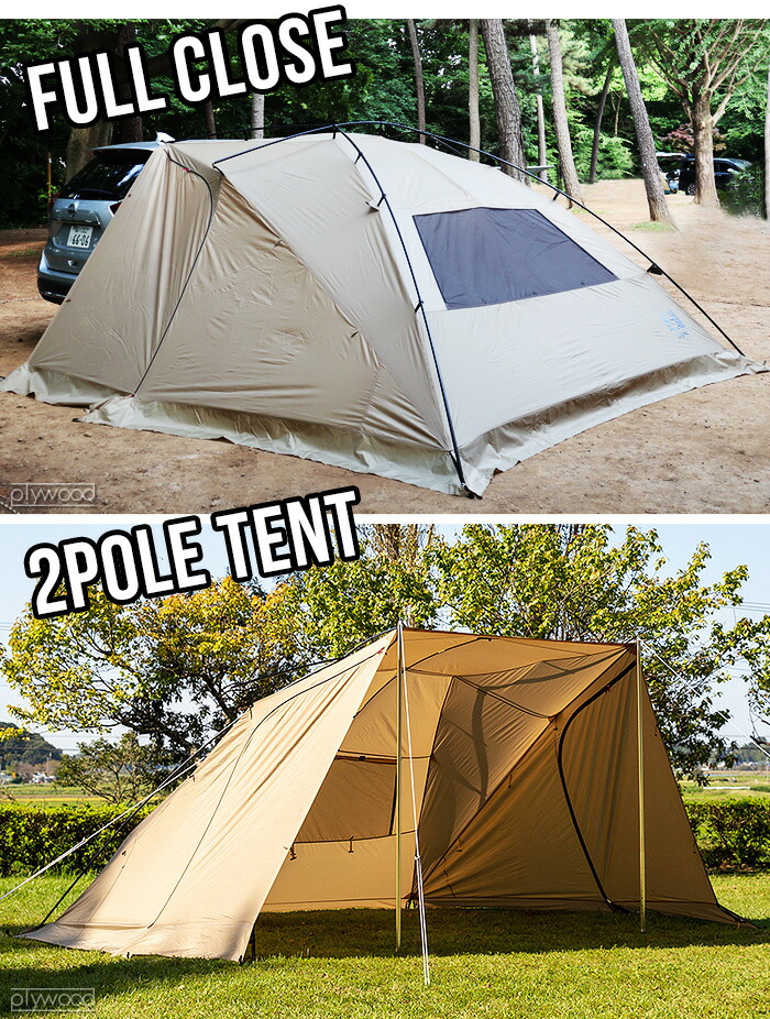 楽天市場】カーサイドリビングDX-II 小川 ogawa カーサイドテント 送料