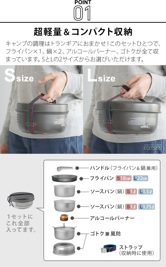 楽天市場】キャンプ 調理器具セット クッカーセット アルミ 軽量