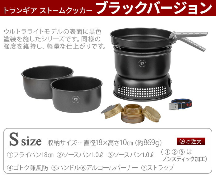 楽天市場】キャンプ 調理器具セット クッカーセット アルミ 軽量