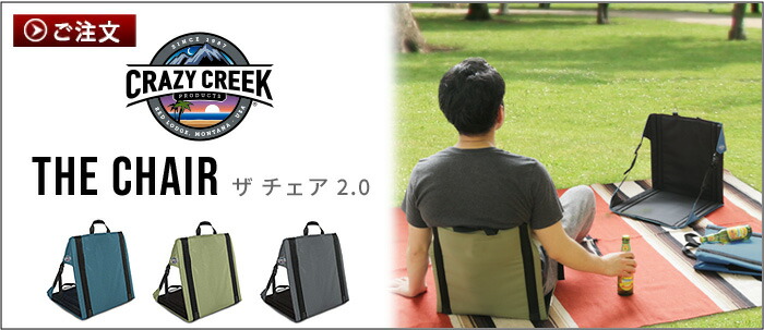 楽天市場】送料無料 折りたたみ椅子 アウトドア コンパクト クレイジー