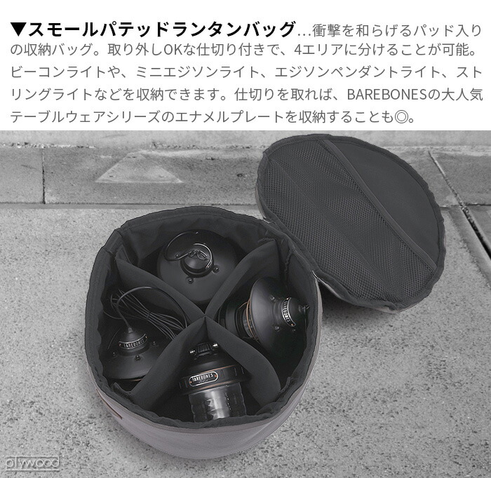 楽天市場】＼40%OFF／ ランタンケース ランタン入れ ランタン 収納