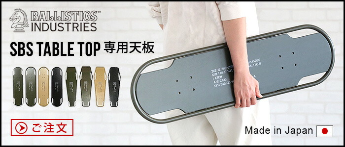 楽天市場】ベンチ 椅子 折り畳み チェアバリスティクス スケートボード