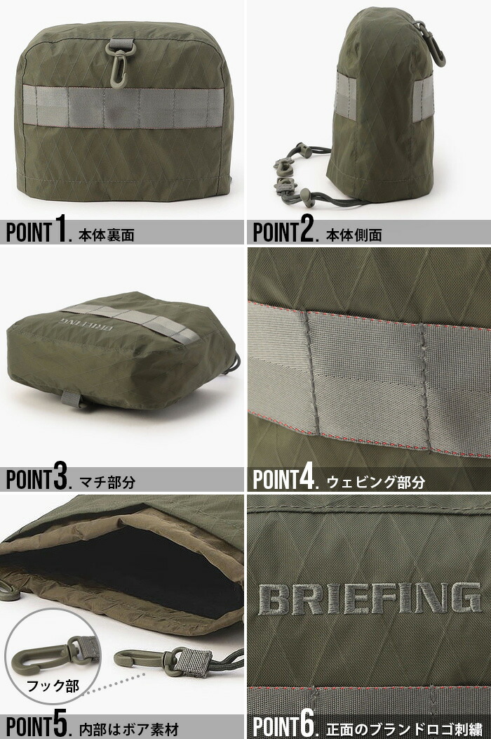 楽天市場】正規品 ブリーフィング ゴルフ アイアンカバー XP ウルフ