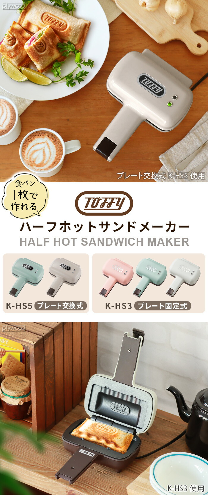 楽天市場】パニーニ たい焼き ホットサンドメーカー 電気 おしゃれ