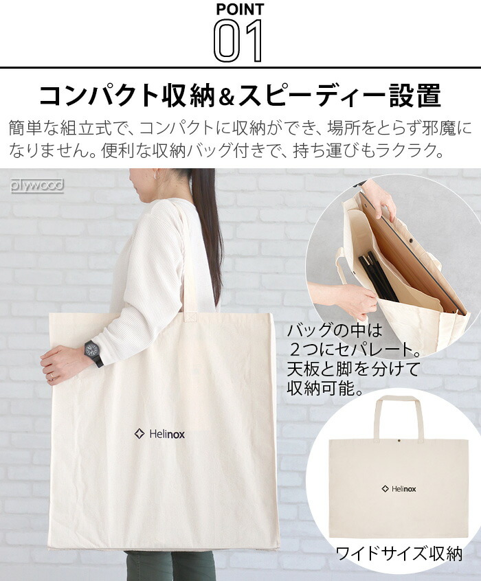 楽天市場】ヘリノックス テーブル 折りたたみ キャンプHelinox カフェ