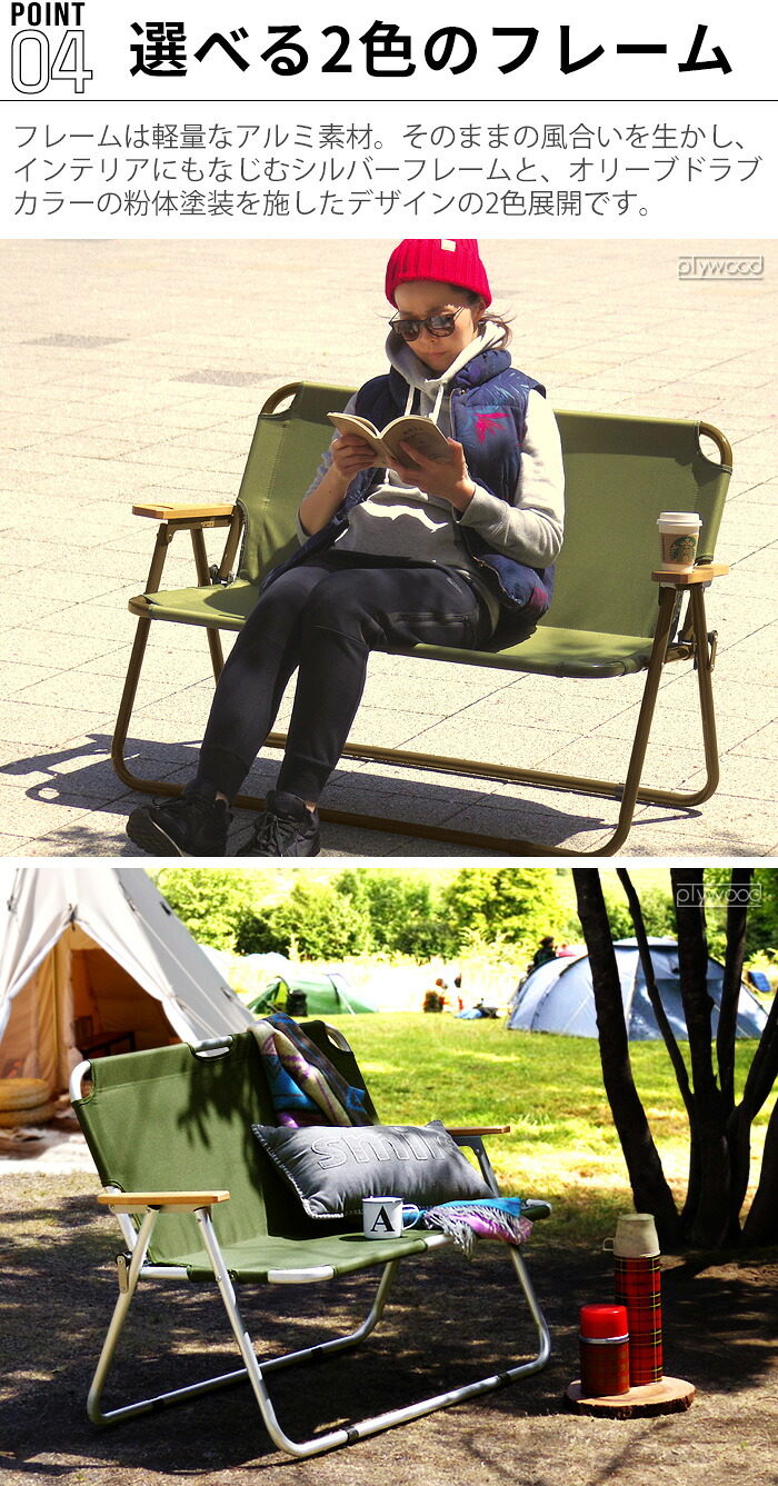 楽天市場】折り畳み アウトドア ベンチ チェア 背もたれ OUTPUT LIFE x