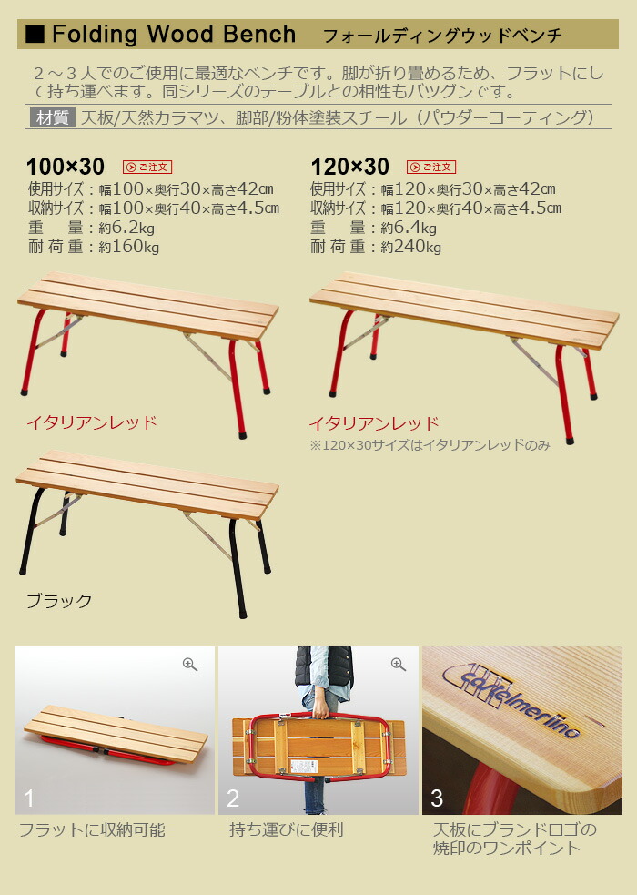 楽天市場】送料無料 キャンプ チェア 椅子 イス 折りたたみ椅子 ベンチ