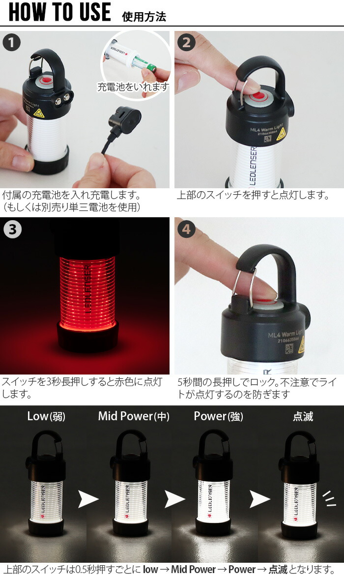 楽天市場】ランタン LEDランタン ライト 小型 携帯 充電式 単三電池