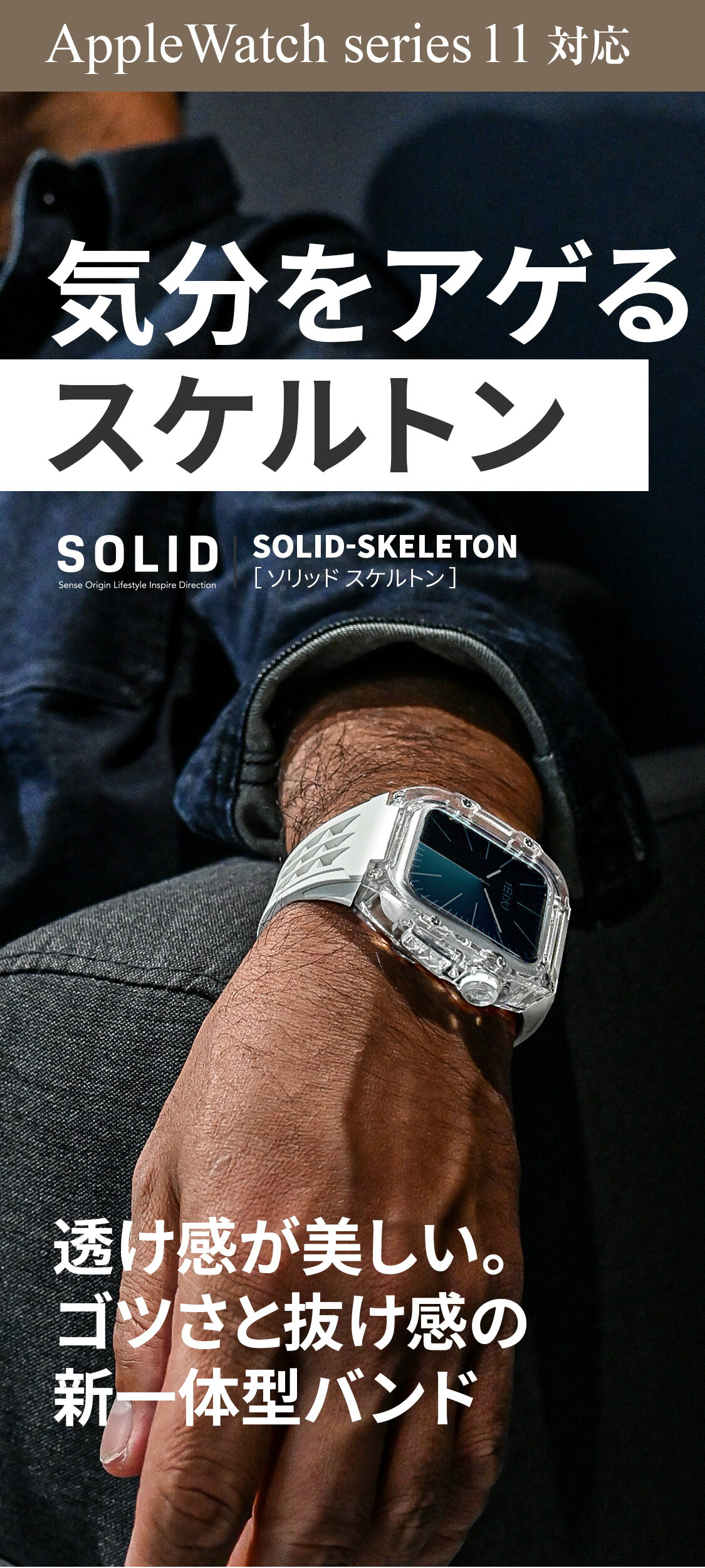 楽天市場】【シリーズ11・SE3・Ultra3対応】アップルウォッチ 一体型