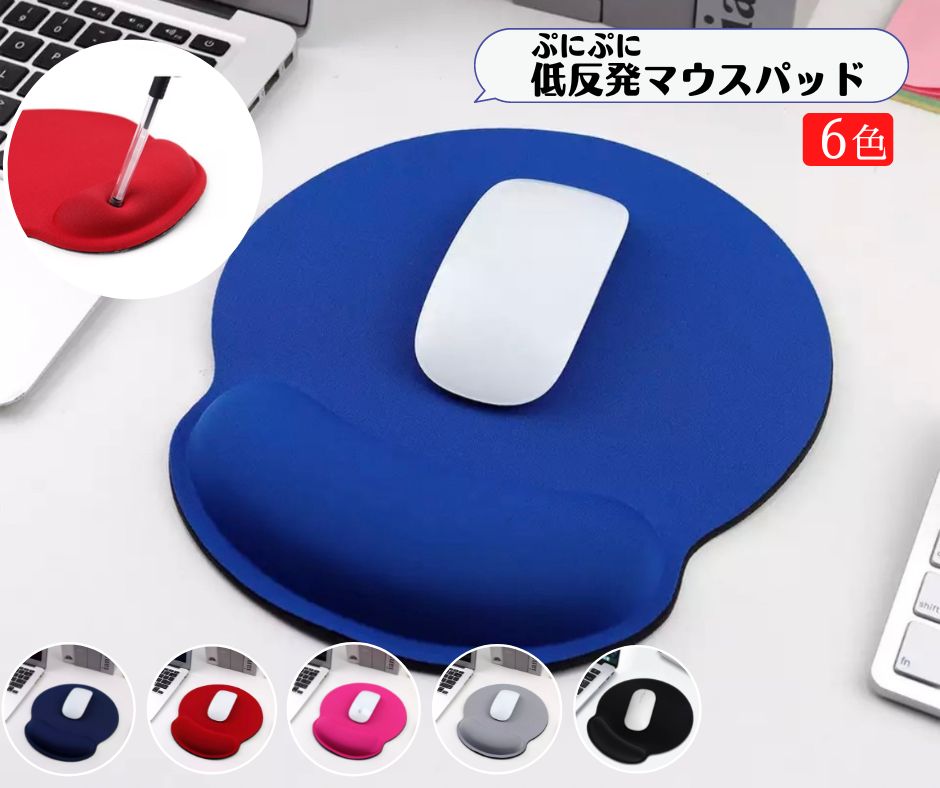 楽天市場】マウスパッド 大型 リストレスト ゲーミング 大判 黒 手首