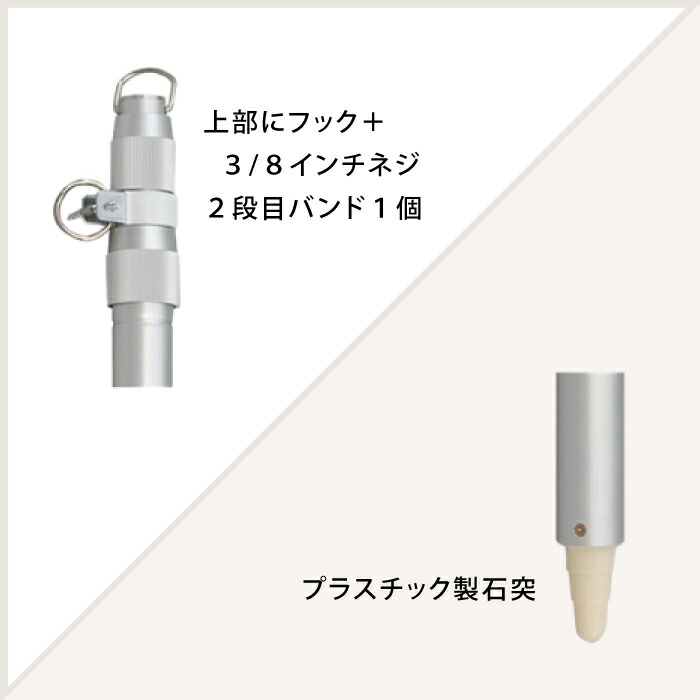 楽天市場】楽天1位 送料無料 アルミ 伸縮 ポール 【 旗竿 5m 1本/10本