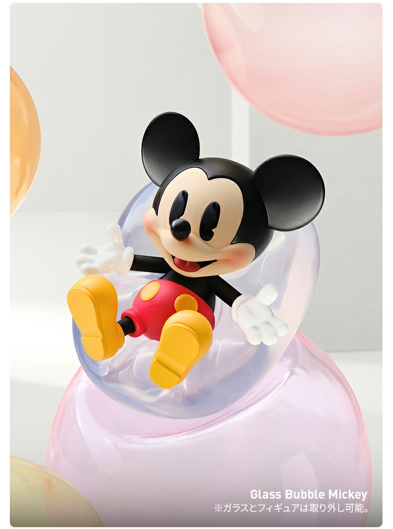楽天市場】Disney Mickey Boundless Creativity シリーズ : POP MART