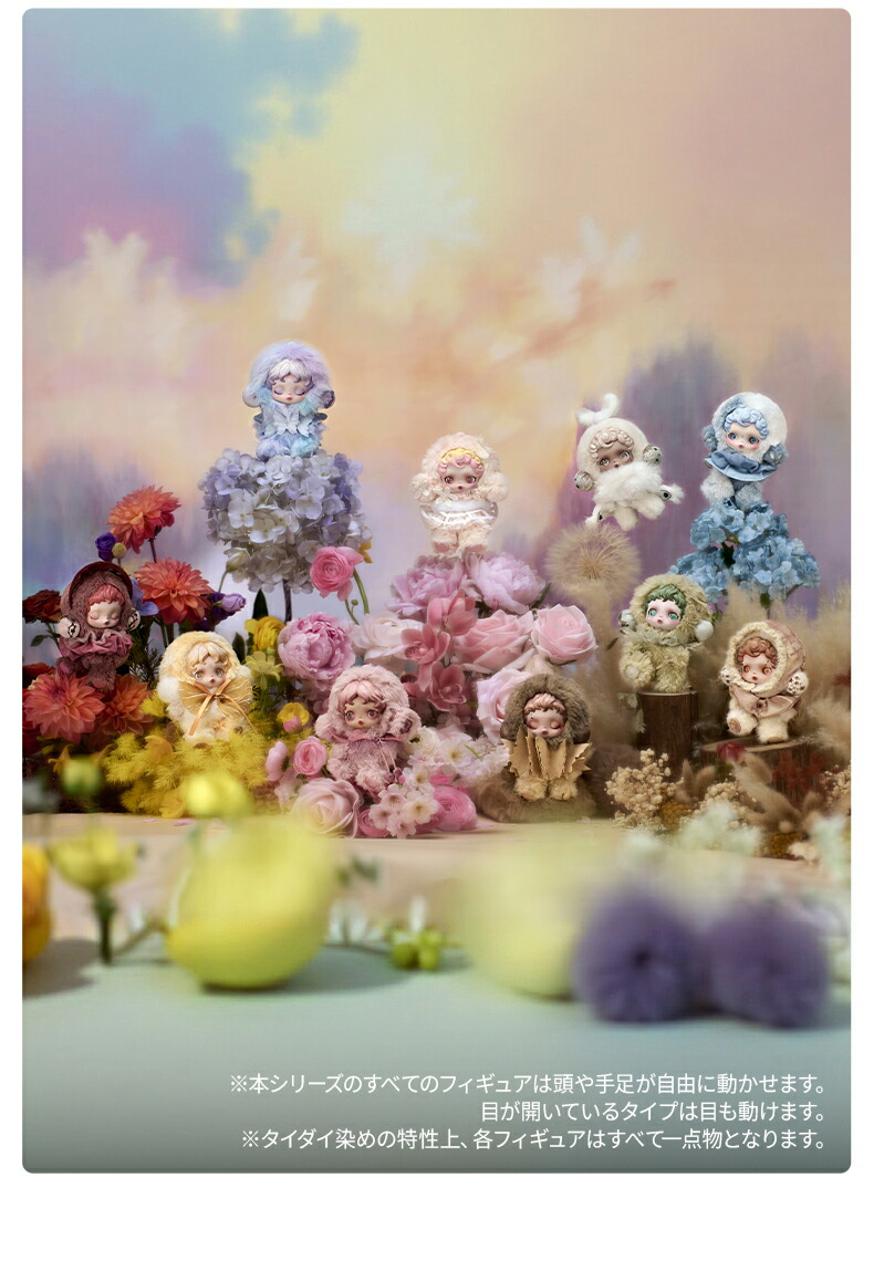 楽天市場】SKULLPANDA L'impressionnisme シリーズぬいぐるみ