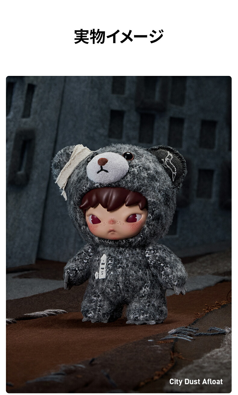 楽天市場】Hirono Road Journal シリーズぬいぐるみペンダント : POP