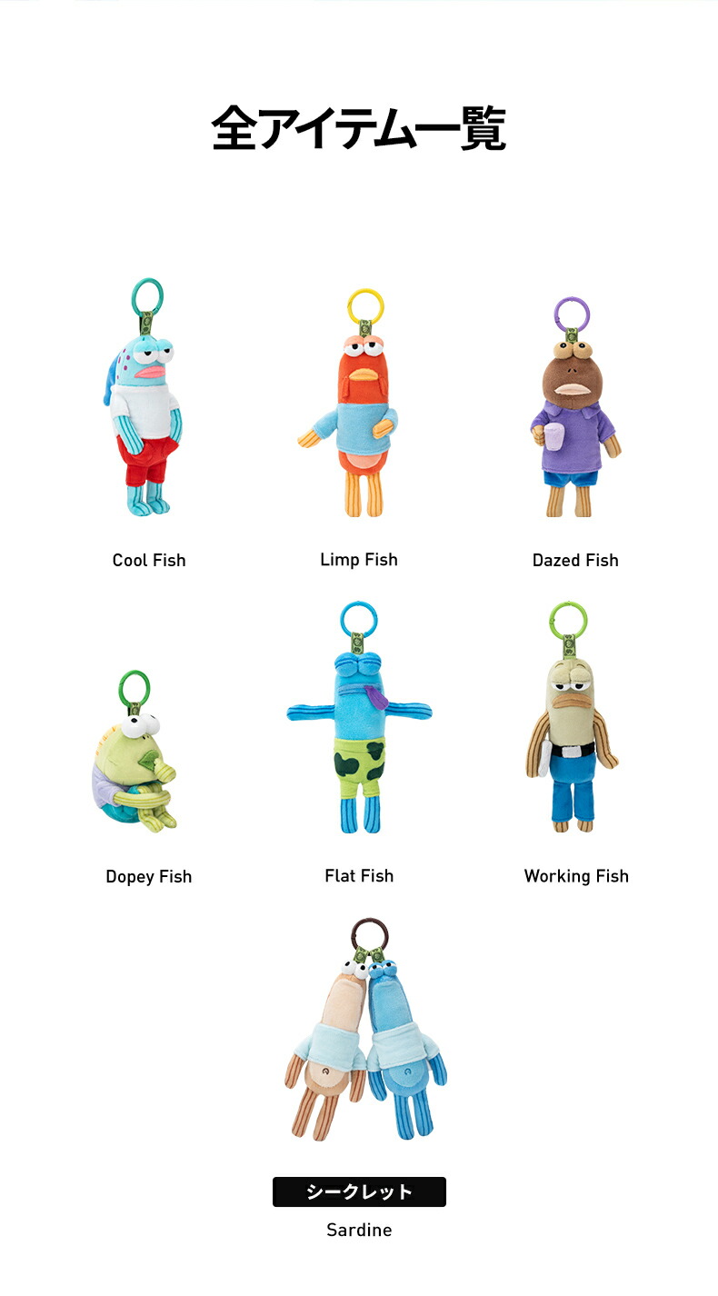 楽天市場】SpongeBob Bikini Bottom Buddies おかしなぬいぐるみ