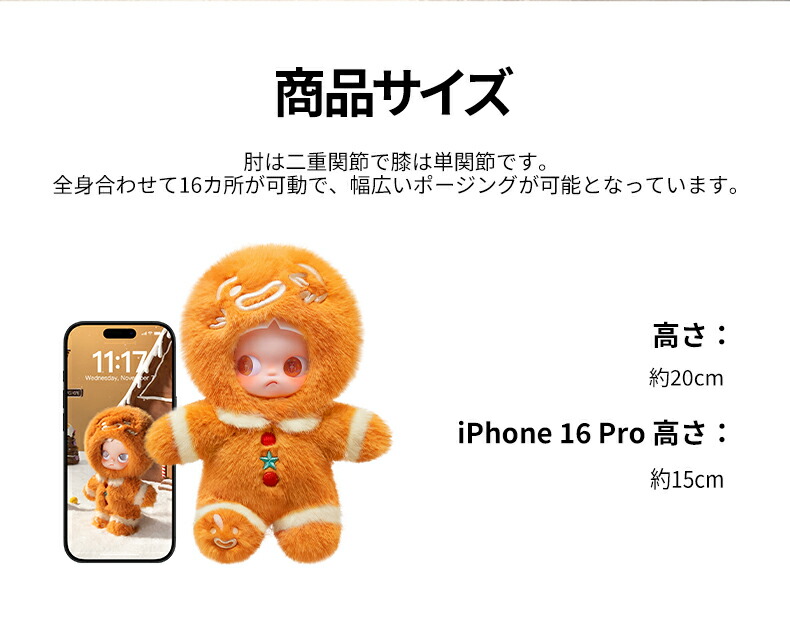 楽天市場】Zsiga Gingerbread Man 1/8 アクションフィギュア : POP