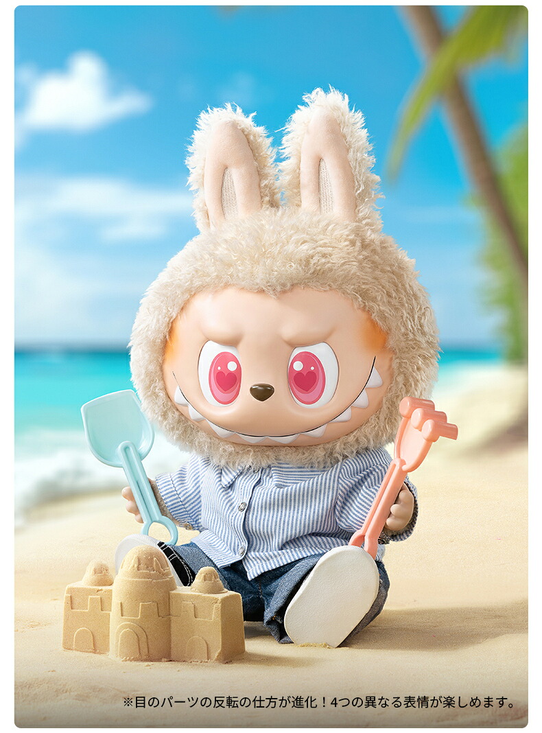 楽天市場】THE MONSTERS - FLIP WITH ME ぬいぐるみ : POP MART JAPAN