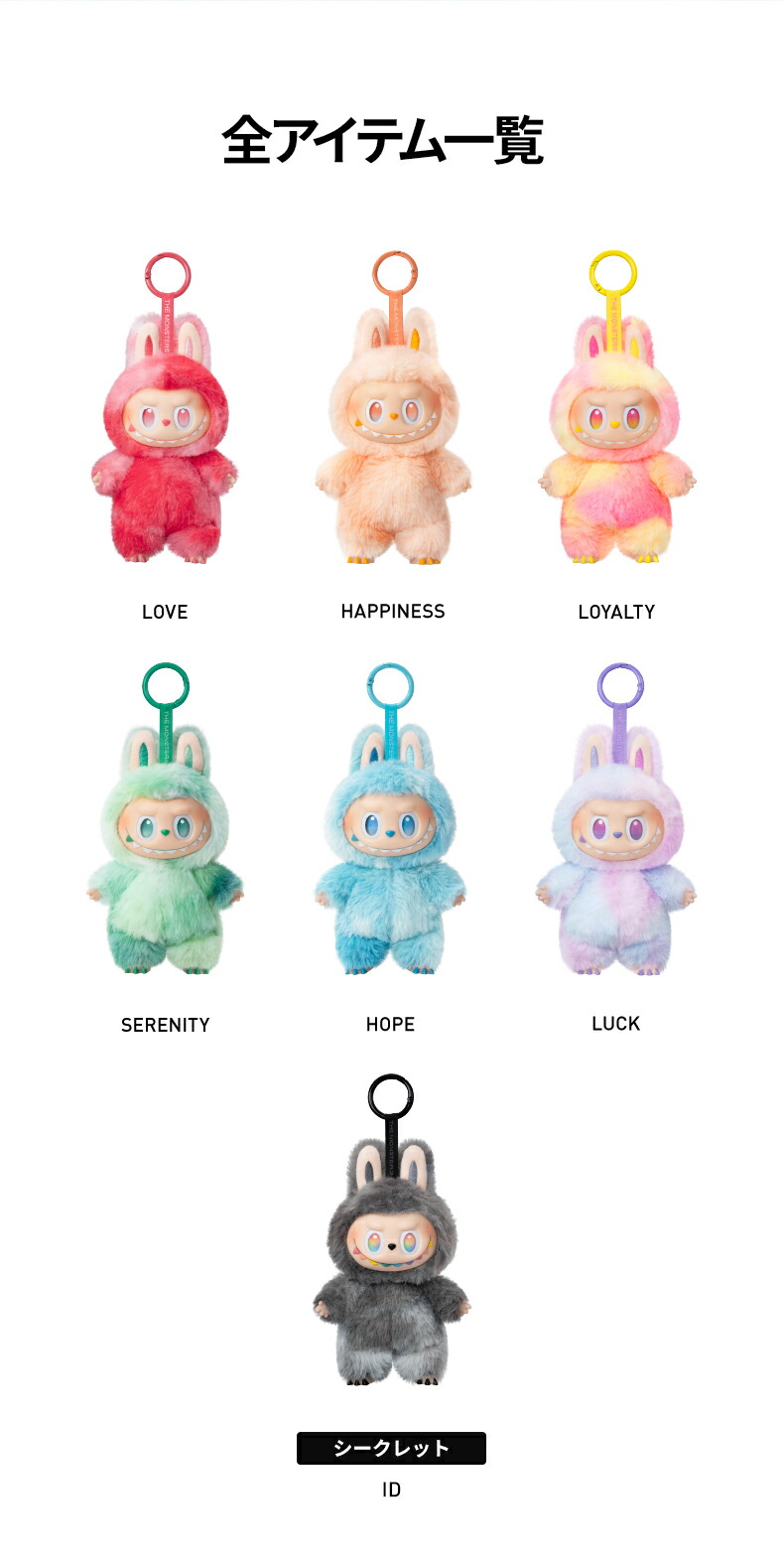 楽天市場】THE MONSTERS Big into Energy シリーズ ぬいぐるみ