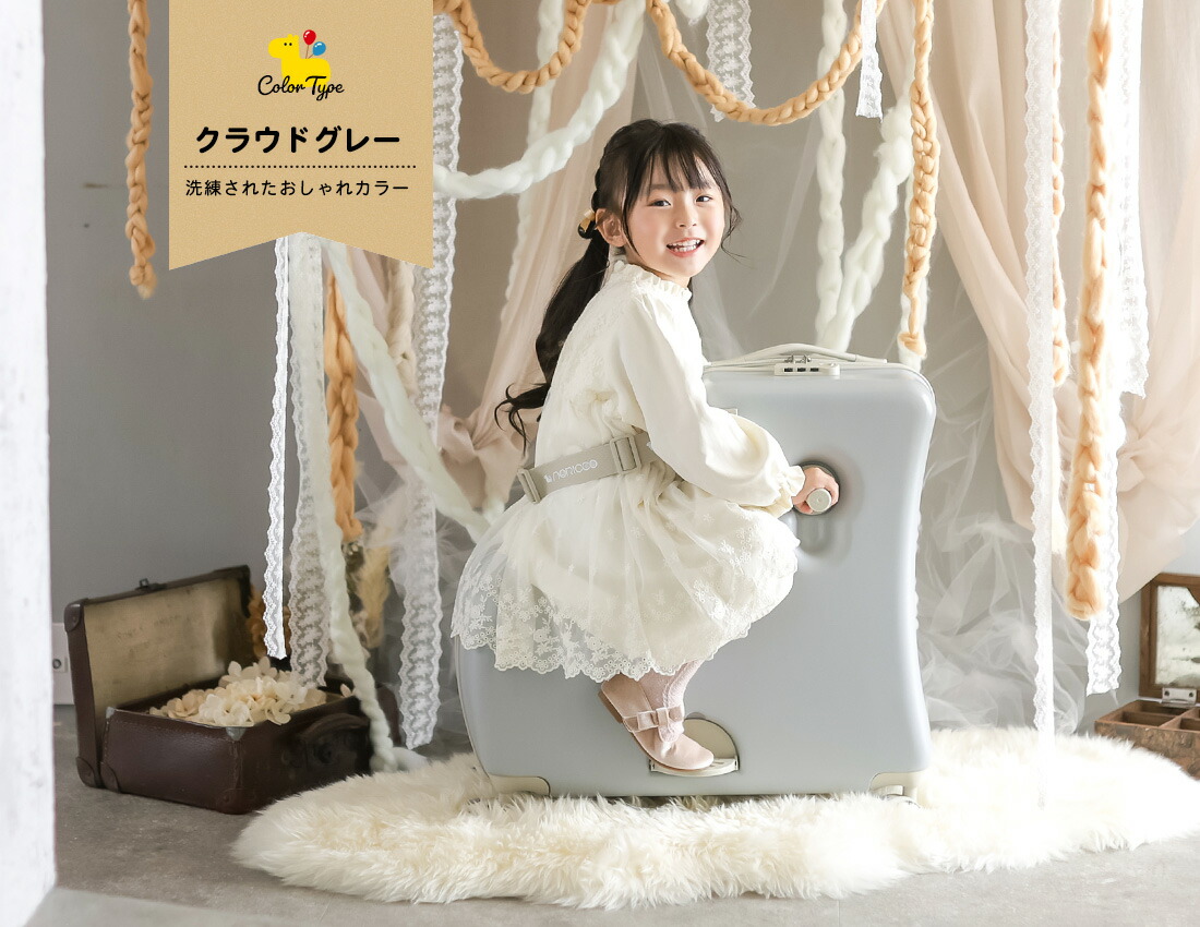 公式】NORICCO 折りたたみ ストッパー付 子どもが乗れる キッズ