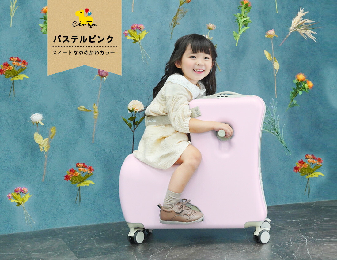 公式】NORICCO 折りたたみ ストッパー付 子どもが乗れる キッズ