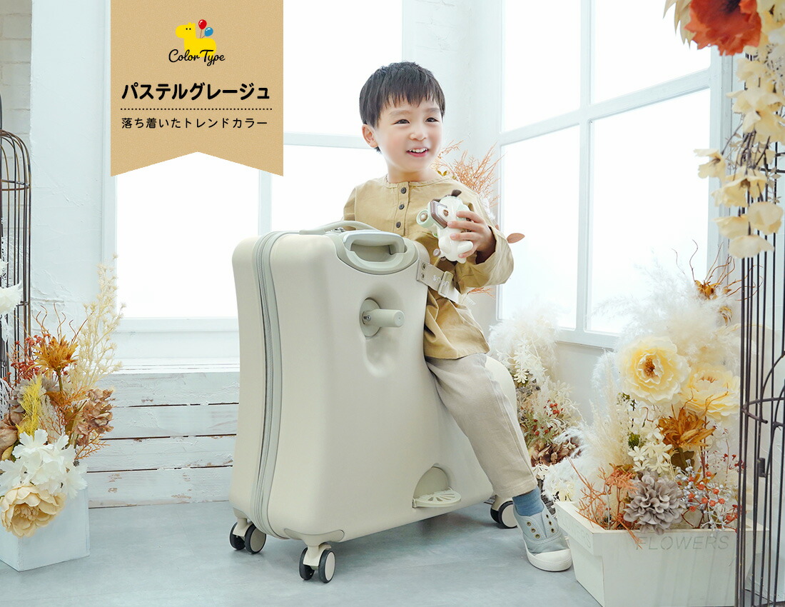 公式】NORICCO 折りたたみ ストッパー付 子どもが乗れる キッズ