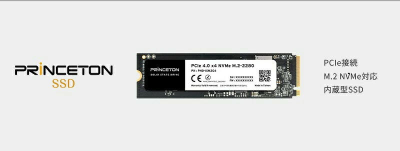 楽天市場】プリンストン 内蔵SSD 2TB PCIe 4.0x4 NVMe M.2 2tb 2280