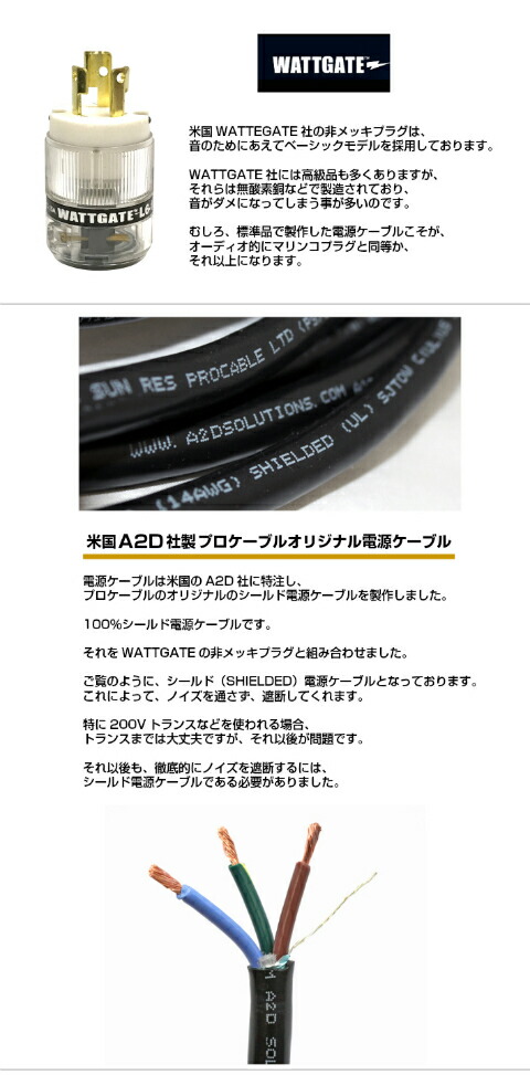 楽天市場】200V用超越重鉄タップ3個口（L6-15規格）【長さ】1.0m