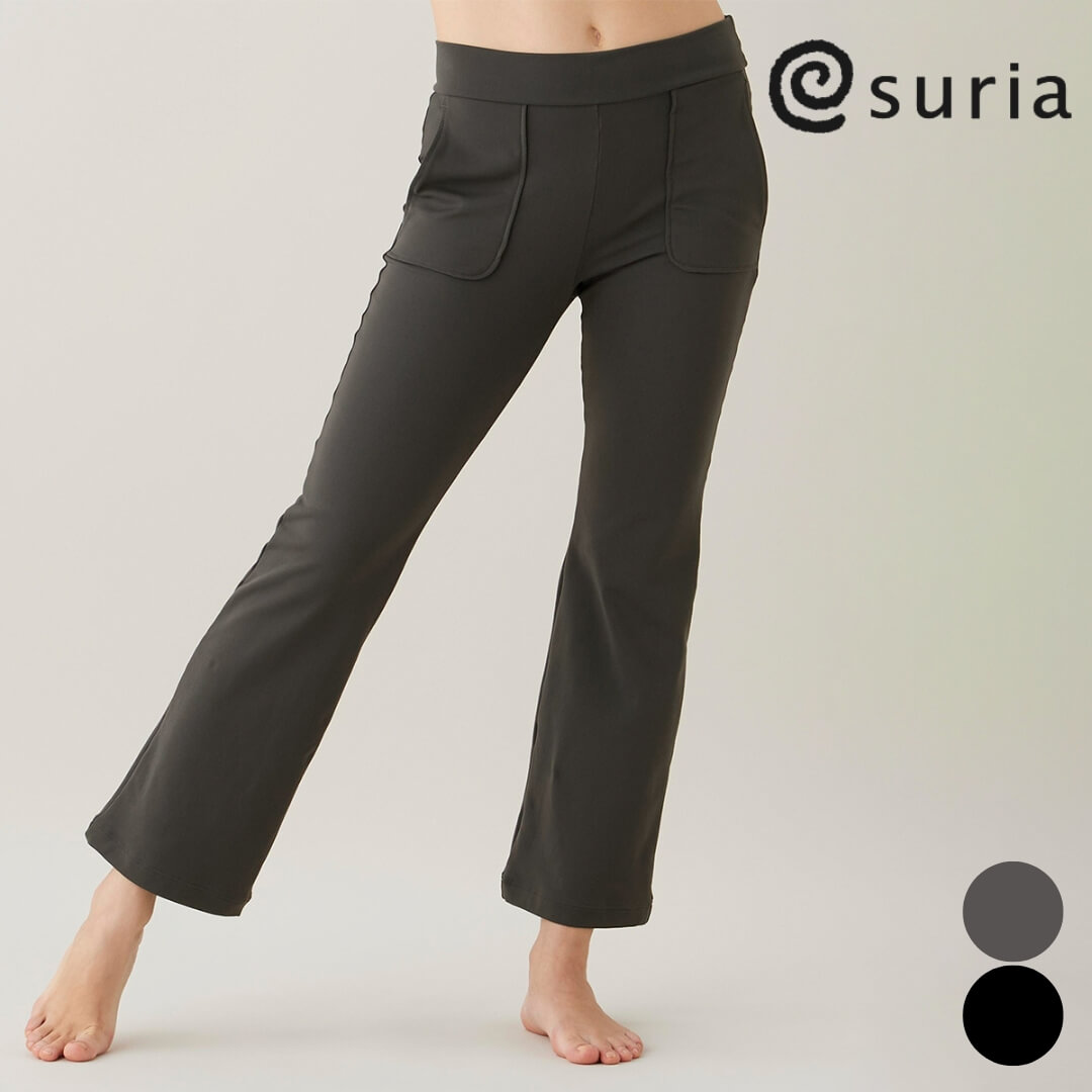 楽天市場】スリア ヨガウェア suria ボトムス パンツ レディース リぺ